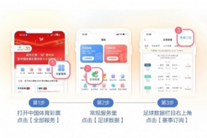 9月10日竞彩前瞻:中国女篮迎战法国 争夺世界杯四强席位