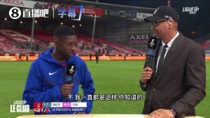 隔空回应姆巴佩？登贝莱：我不是天选之子，只是默默苦干