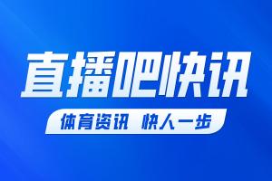 伊萨克破门，利物浦1-0领先伯恩茅斯