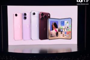 博主爆料iPhone 20 Pro早期屏幕参数 无边四曲面设计+屏幕打孔