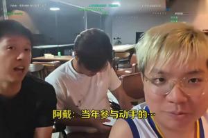 前RNG法务阿戴爆料：当年参与动手卡合同的人都被UZI拉黑了