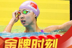 女子200米仰泳决赛:彭旭玮破亚洲纪录卫冕成功!17岁孙铭霞银牌
