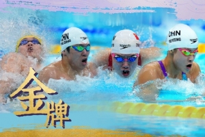 太强了！亚运会中国游泳队连续三天接力比赛击败日本队夺金
