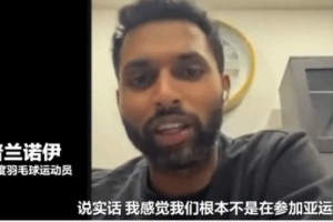 印度运动员批亚运会令人难过!狂赞23年杭州叹为观止