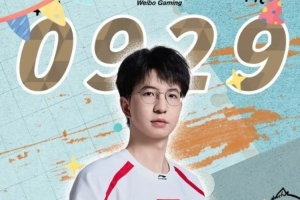 WBG为Elk送上生日祝福：愿你嘉景常伴，豪意恒扬