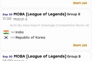 亚运会LOL明日赛程：韩国队/中国台北队/印度队/中国香港队出战
