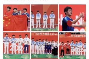 林诗栋社媒:团体赛失败经历不会击垮我们,而会让我们变得更强大