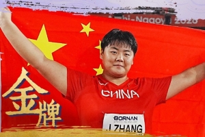 北青:中国田径女子投掷多点开花,在亚洲展现了绝对统治力
