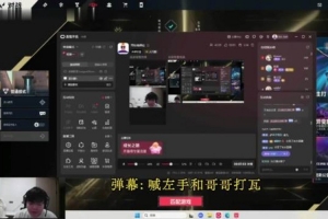 被骂之后369开始看瓦教学视频：不蒸馒头争口气，让所有人都舒服