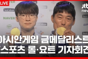 Faker：比起首发或夺金，更在于亚运会这段经历本身的意义