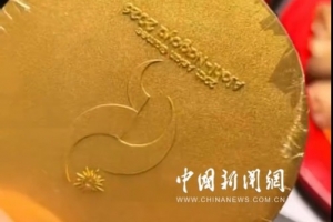 中新网：李巧巧的亚运会金牌磨损严重，颁奖结束后就有磨损