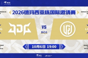 羊来!Burdol奥恩灵性绕后撞飞JDG全队 圆神四杀 LGD赢首局