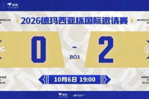 JDG粉丝热议被LGD横扫：千言万语感谢；赶紧解散吧别闹了