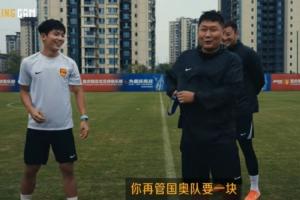 归我了刘建业把向余望的亚运铜牌拿走：你再管国奥队要一块！