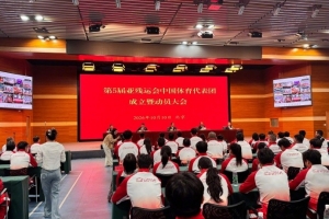 名古屋亚残运会中国体育代表团成立,312人参赛,均为业余选手