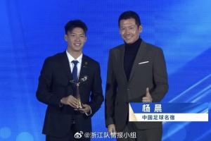 苗原:杨晨去浙江引发非议,年龄和工作经历不符合条件