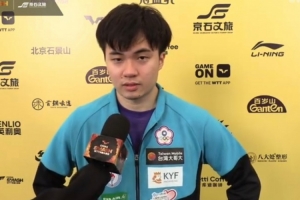 林昀儒:落后的时候一分分重新找回节奏,决胜局诀窍就是大胆去拼