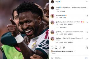 拉拽对手头发染红！维尼修斯：喜悦仍在继续，向球队和球迷们道歉