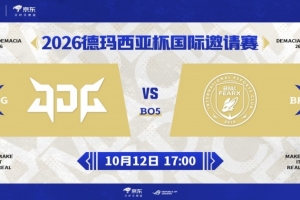 德杯:韧性十足!xiaoxu贾克斯单线突破+龙魂团立功 JDG再扳平