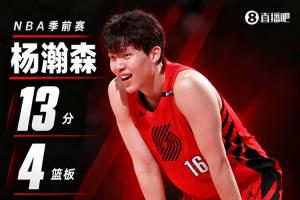 进攻不错！杨瀚森替补打了21分钟 8中6砍13分4板4助0犯规！