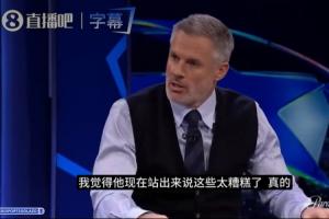 卡拉格批利马：说球队前先看下自己表现 几年进1次欧冠哪来钱花？