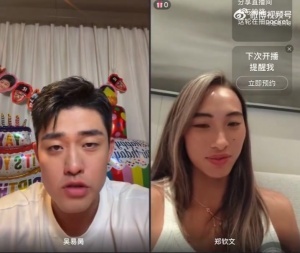 郑钦文与吴易昺连线:我已经过了看颜值年纪,过了20岁更注重内涵