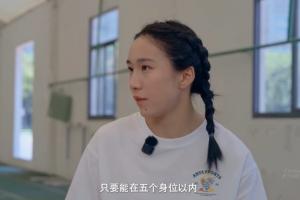 接力逆转泰国！陈妤颉：我跟队友说只要在5个身位以内 我都很好追