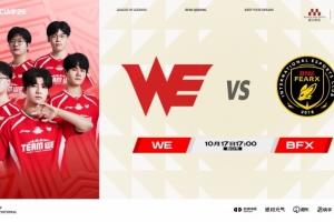 溃败！Raptor盲僧全场游龙 WE难找节奏愈战愈劣 BFX赢首局