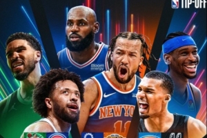 NBA揭幕战明天开打：活塞VS凯尔特人 尼克斯VS76人 马刺VS雷霆