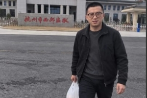 出狱了就玩绝地求生?网传主播狗贼近日出狱 此前疑似涉赌入狱