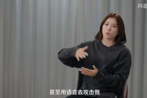 吴艳妮谈23年抢跑：舆论把我困住，我没拿到金牌因此被诋毁、辱骂
