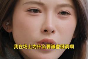 吴艳妮回应高调：我破13秒次数很多，在场上为什么要谦虚低调啊？