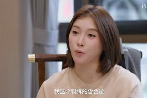 吴艳妮:黑粉阴阳我亚运拿铜牌,我想说我这个铜牌含金量就是很高