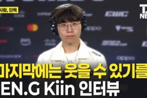 Kiin：TheShy的优点是对线打得很紧凑、团战打得很好