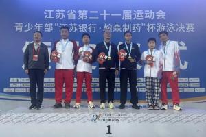 天才少年！江苏12岁小将省运会游泳狂揽5金4银 打破4项赛会纪录！