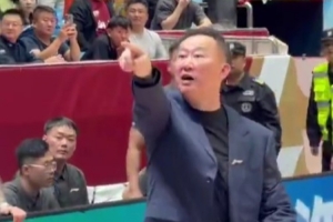重回故地闹出不愉快！青岛今日输浙江 刘维伟与主场球迷爆发口角