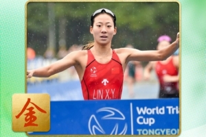 中国国家队恭喜铁人三项队在铁人三项世界杯统营站中收获1金1银