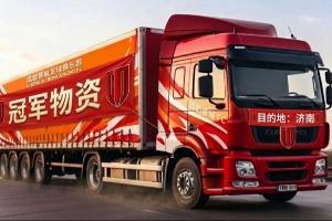 今日趣图：下轮、下下轮、下下下轮、下下下下轮，把冠军带回成都