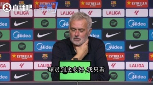 穆帅盛赞亚马尔：他太难对付，聪明极了，尝试一切要让库库染黄