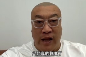 马健：火箭真的蜕变了 很难想象他们遇到76人能把篮板爆成什么样