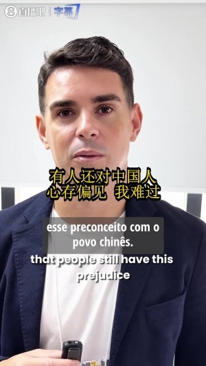 奥斯卡：希望外籍球员以及在社媒有影响力的人，都要尊重中国人