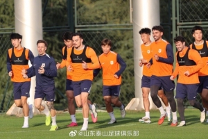 结束短暂假期休整的山东泰山队重新集中，全力备战中超末轮比赛
