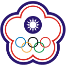 中国台北U17