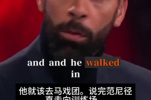 真香！伊布：我爸死要面子，送他奔驰当面不要，背后偷偷开