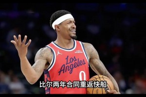 国际象棋还是篮球？文班：这题跟“选最好的朋友还是选妈妈”一样