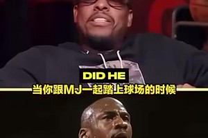 小波特曾谈：哈登是史上最没法防守球员，他和库里彻底改变篮球打法