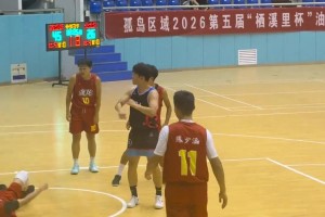 王安宇连续6次投中三分球，是真专业来的！