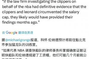 这球能吹一辈子吧！乔丹·普尔当年在疯三的大心脏三分绝杀！