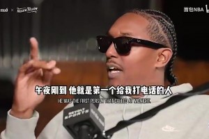 真乔丹遇到“卡帧版乔丹”！当年帮主看到小卡，笑得合不拢嘴
