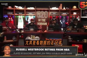小斯怀念纳什隆多保罗的时代：现在联盟没有传统控卫了！